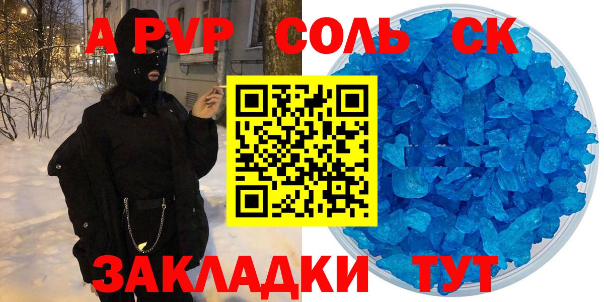 APVP СК КРИС  А ПВП мука  Люберцы  Вход с VPN 