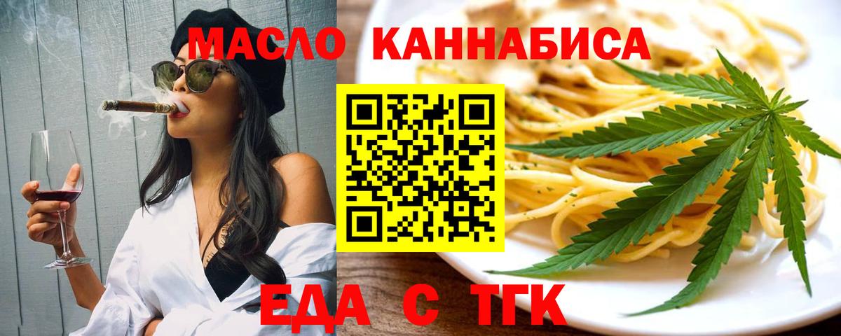 Canna-Cookies марихуана Люберцы