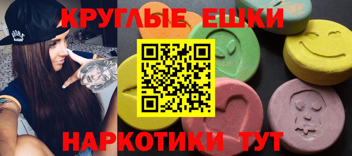 Экстази бентли Люберцы