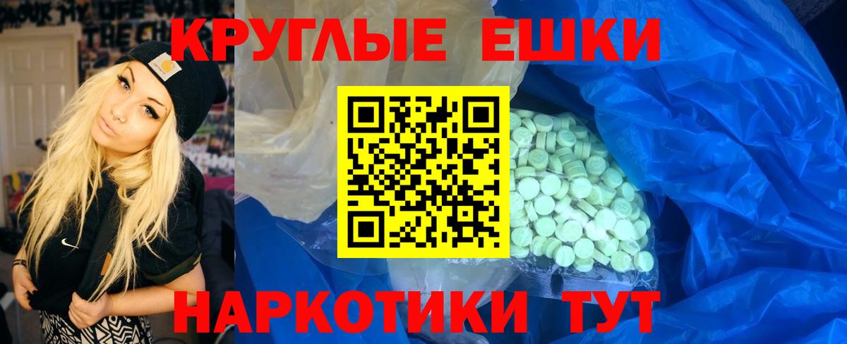 Люберцы  Экстази 280мг  Экстази  мега вход  Вход с VPN 