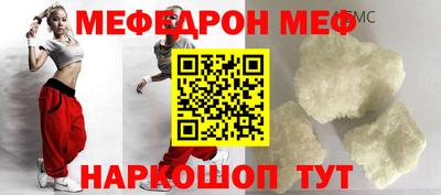 дурь Шелехов