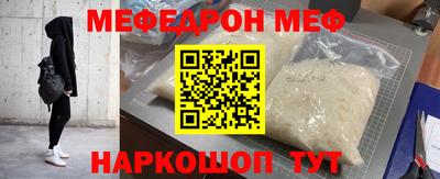mdma Ярцево