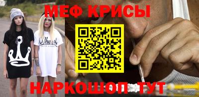 дурь Шелехов