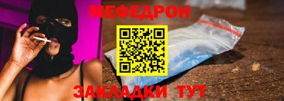 амф Шебекино