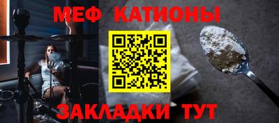 альфа пвп VHQ Янаул