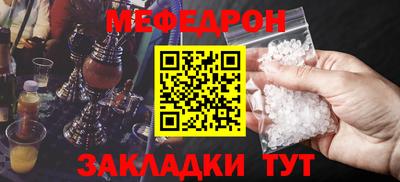 амф Шебекино