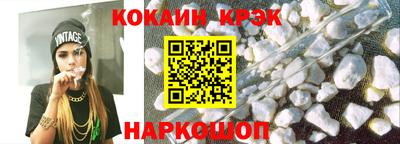 наркотики Шахты