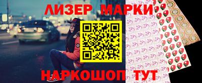 дурь Шелехов