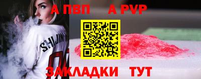 наркотики Шахты