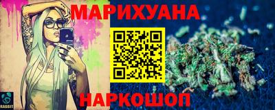 наркотики Шахты