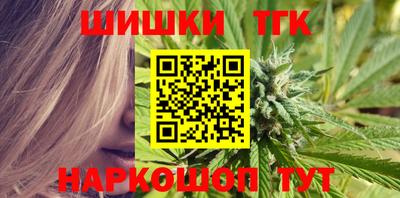 амф Шебекино