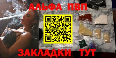амф Шебекино