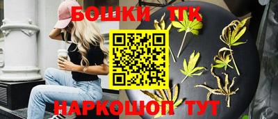наркотики Шахты