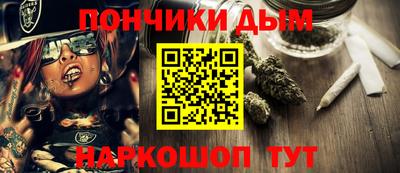 альфа пвп VHQ Янаул