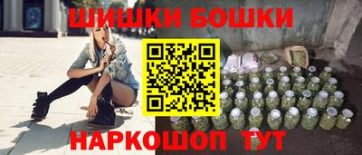 амф Шебекино