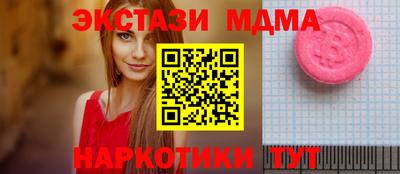 mdma Ярцево