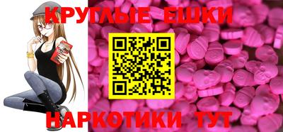наркотики Шахты