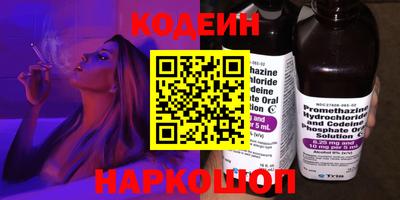 наркотики Шахты