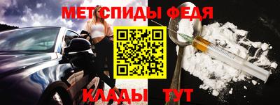 амф Шебекино