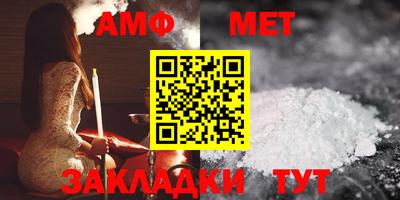 амф Шебекино