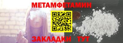 дурь Шелехов