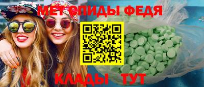 амф Шебекино