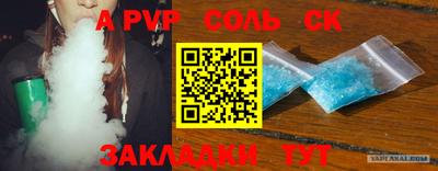 дурь Шелехов