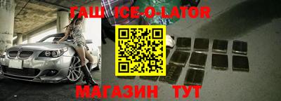 альфа пвп VHQ Янаул
