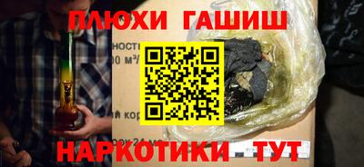 альфа пвп VHQ Янаул