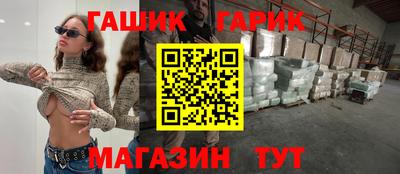 наркотики Шахты