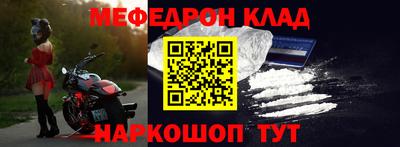 дурь Шелехов