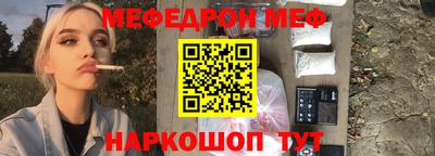 амф Шебекино