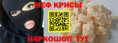 наркотики Шахты