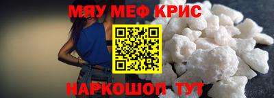 наркотики Шахты