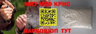 дурь Шелехов