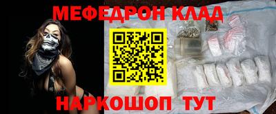 дурь Шелехов