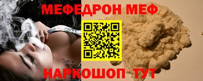 наркотики Шахты