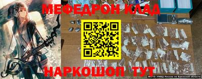 дурь Шелехов