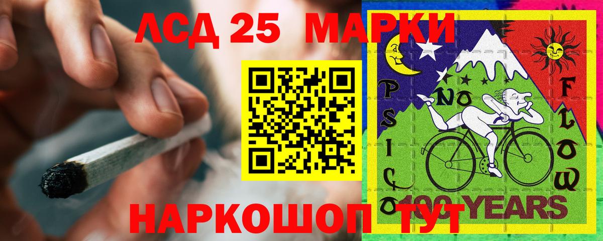 Люберцы  Лсд 25 экстази ecstasy  Вход с VPN  ЛСД экстази кислота 
