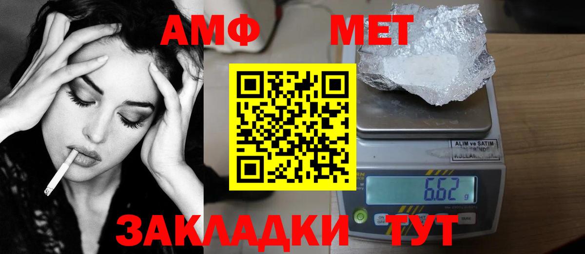 Метамфетамин Декстрометамфетамин 99.9%  Вход с VPN  Люберцы  Метамфетамин Декстрометамфетамин 99.9% 
