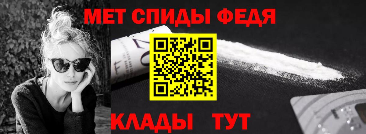 Метамфетамин мет Люберцы