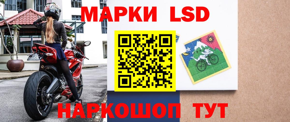 Люберцы  Марки NBOMe 1,5мг  Вход с VPN 