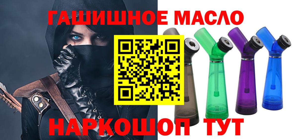 Люберцы  ТГК вейп с тгк  Вход с VPN 
