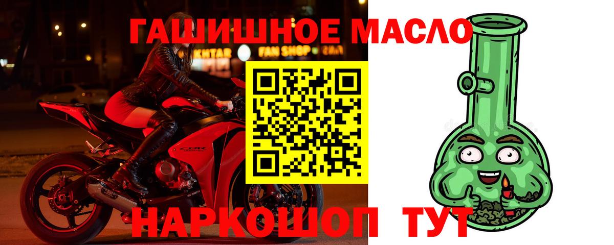 Дистиллят ТГК вейп с тгк Люберцы
