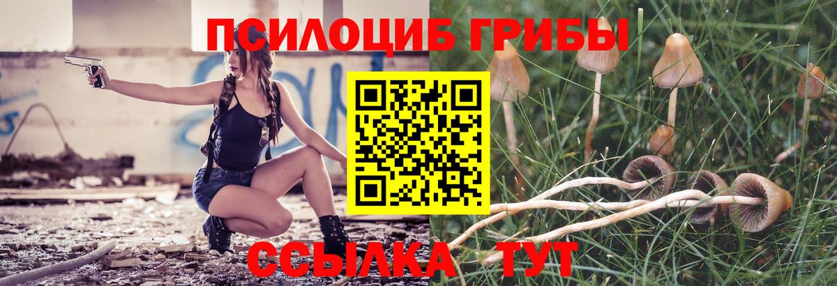 Меф МЯУ МЯУ  ГАШИШ  Гашиш  МЕФ кристаллы  COCAIN  Вход с VPN  Купить наркотик  Люберцы  Бошки Шишки 