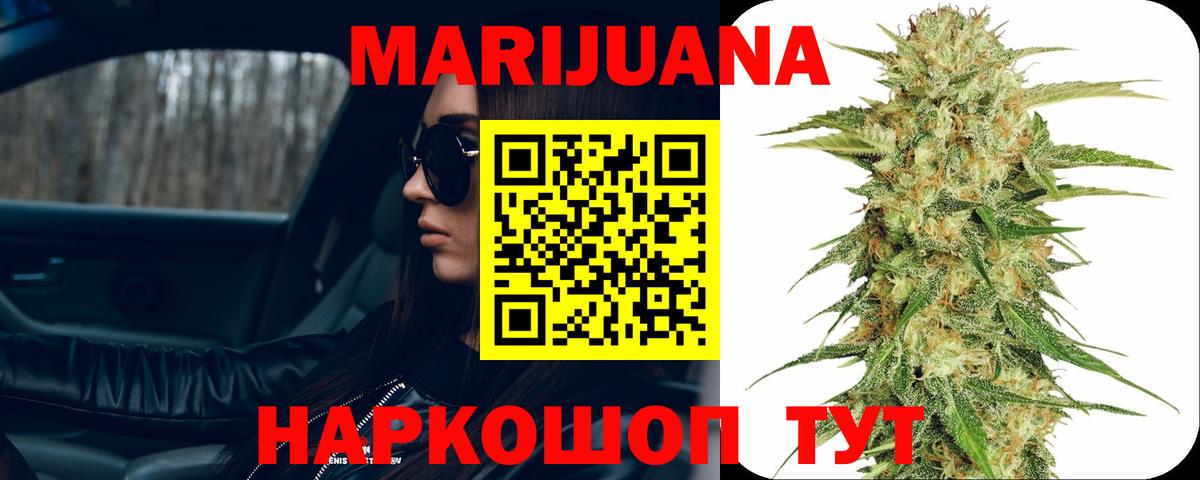Люберцы  Конопля планчик  Вход с VPN  Конопля OG Kush  Каннабис гибрид  Бошки Шишки гибрид 